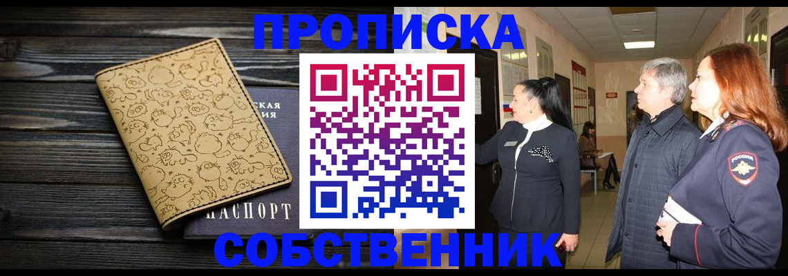 регистрация для дет. сада в Истре